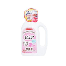 Load image into Gallery viewer, Pigeon Baby Washing Detergent Pure 800ML