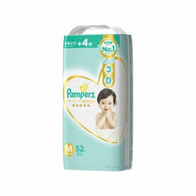 Load image into Gallery viewer, Pampers Best for the First Skin Super Diaper
