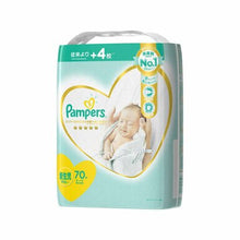 Load image into Gallery viewer, Pampers Best for the First Skin Super Diaper