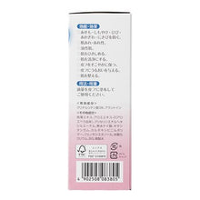 Load image into Gallery viewer, Pigeon Medicinal Lotion Peach 200ML