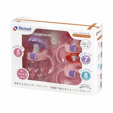 Load image into Gallery viewer, Richell Straw Cup 270ML Set