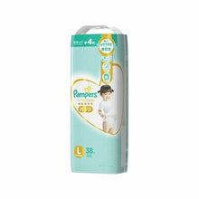 Load image into Gallery viewer, Pampers The best pants for the skin Super Training Pants