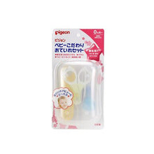Load image into Gallery viewer, Pigeon Baby Care Set